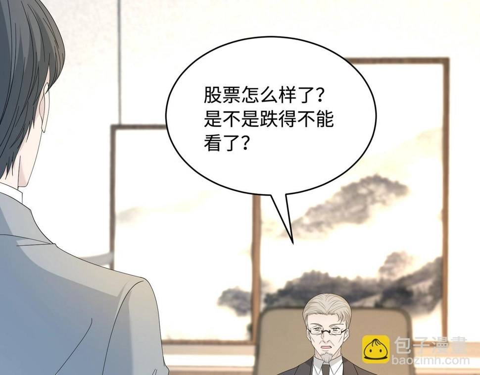 第73话 阴谋浮出水面62
