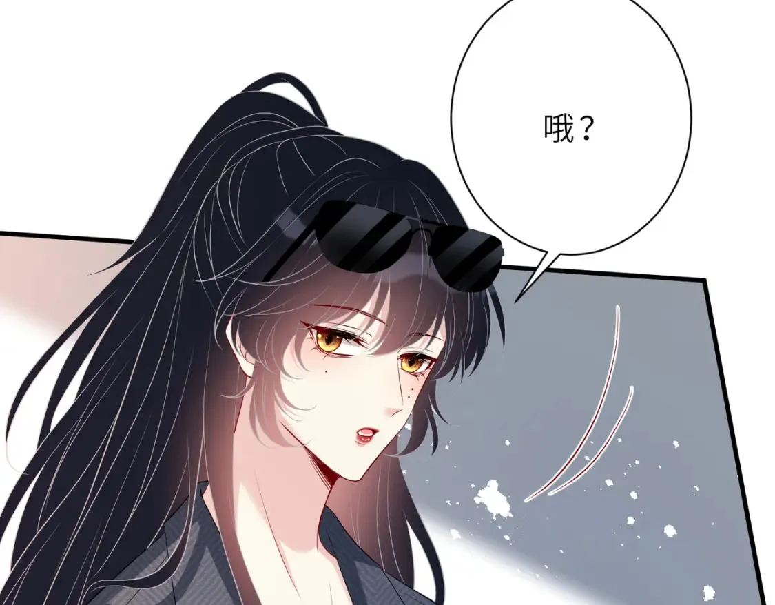 第125话 第一毒药师65
