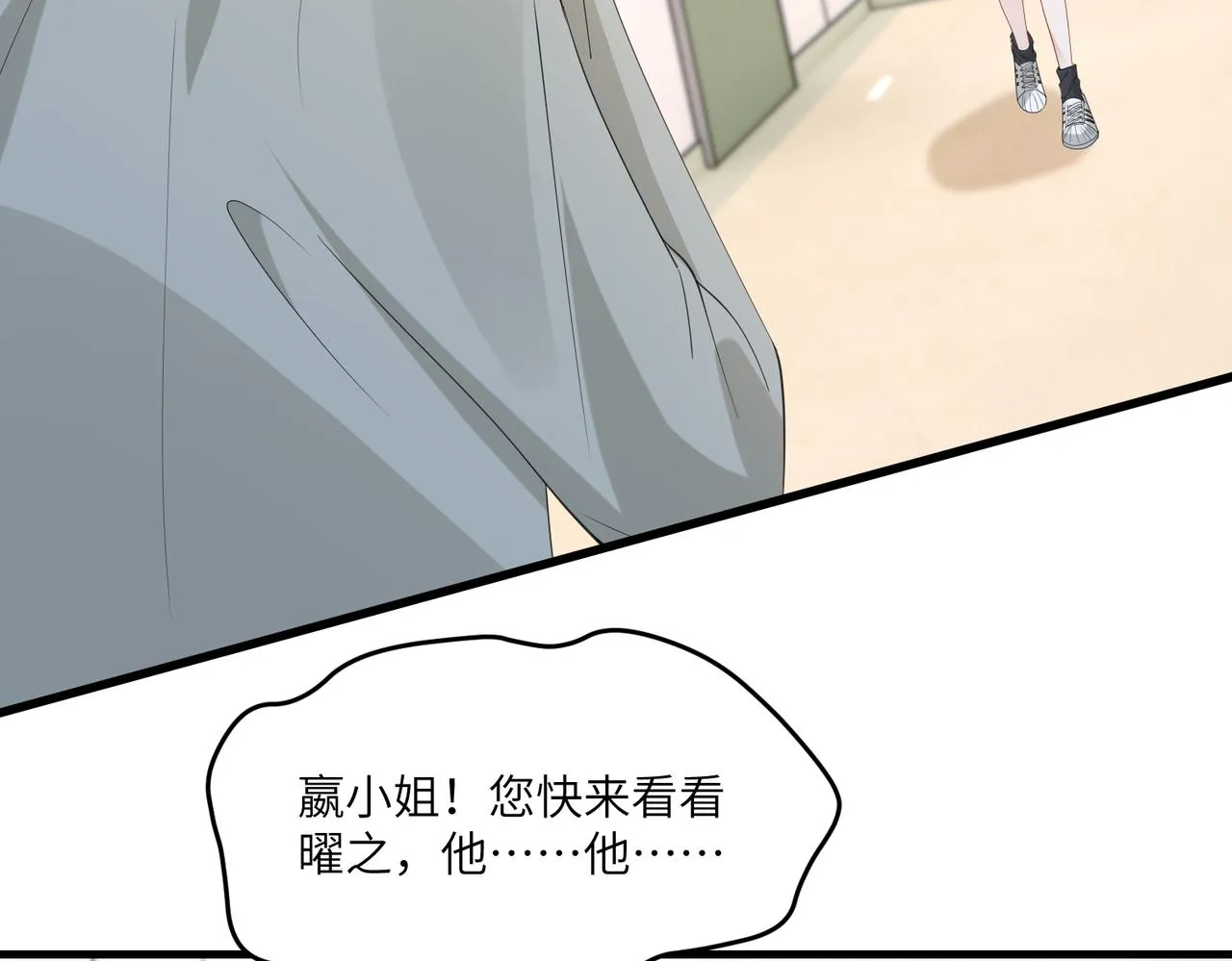 第96话 死亡讣告25