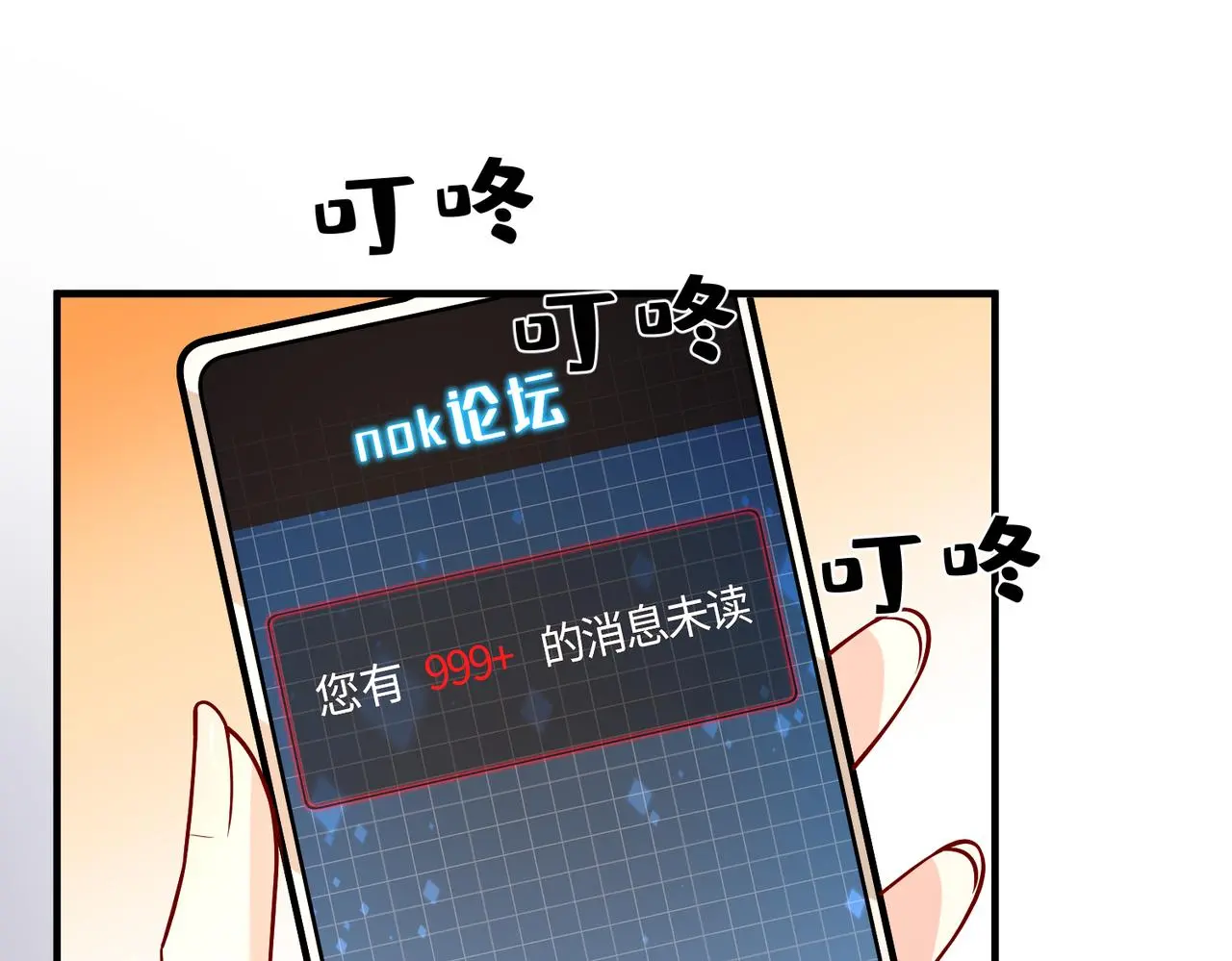 第108话 神算者47