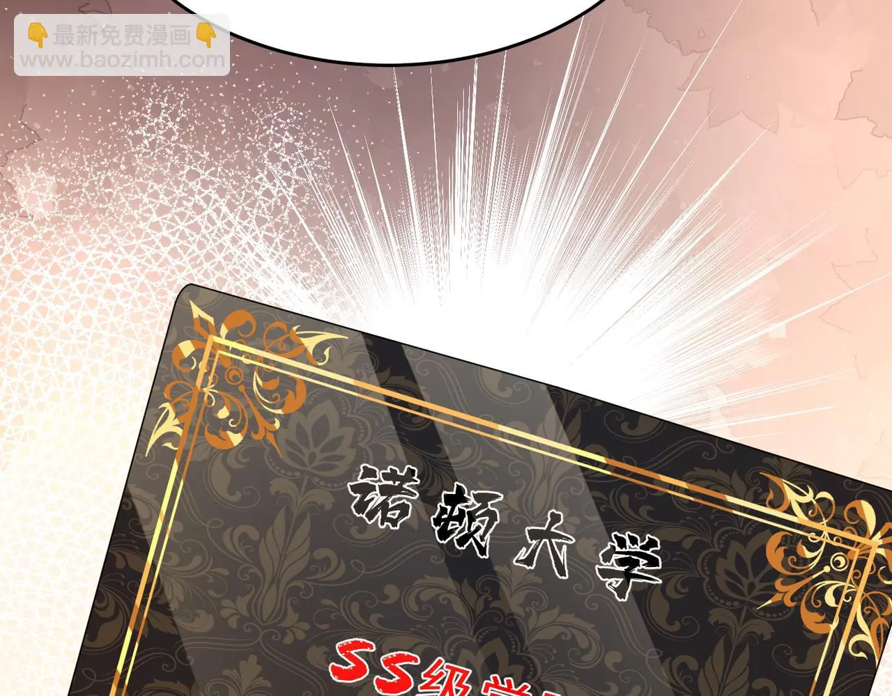 第109话 教唆者是成年人122