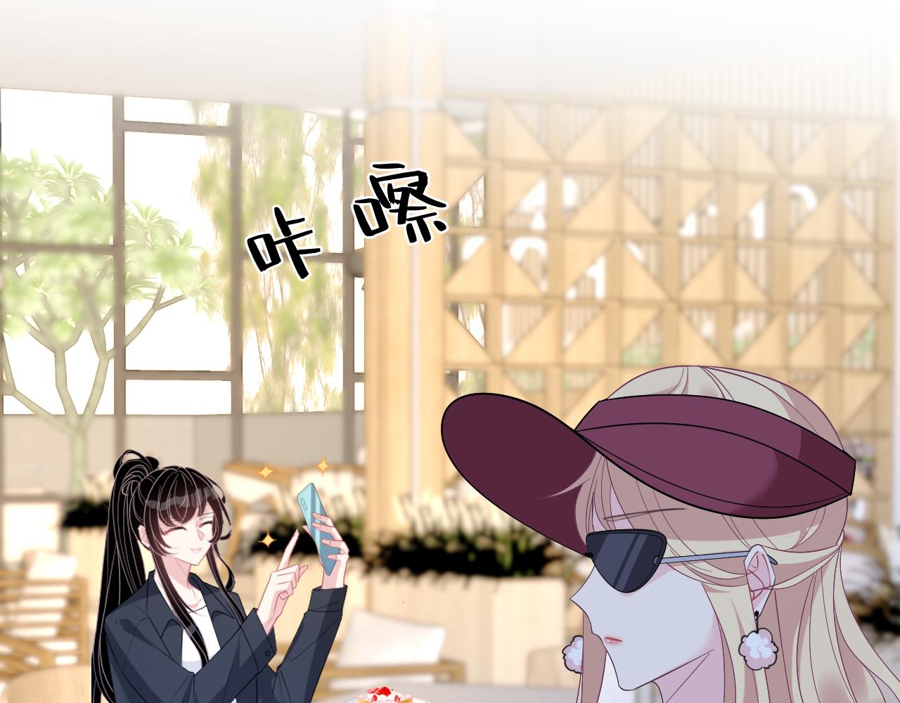 第15话  私生饭59