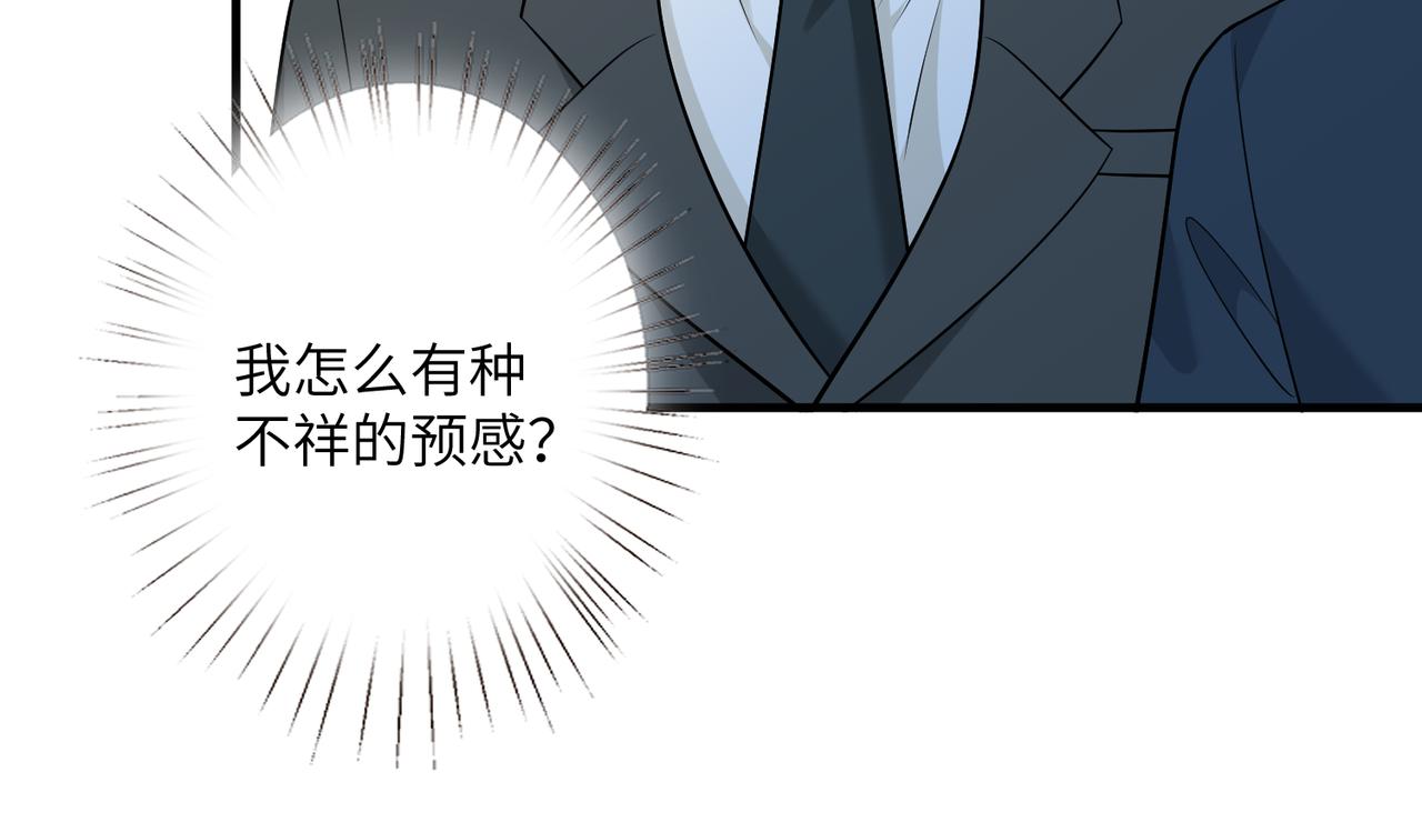 第37话  极品亲戚32