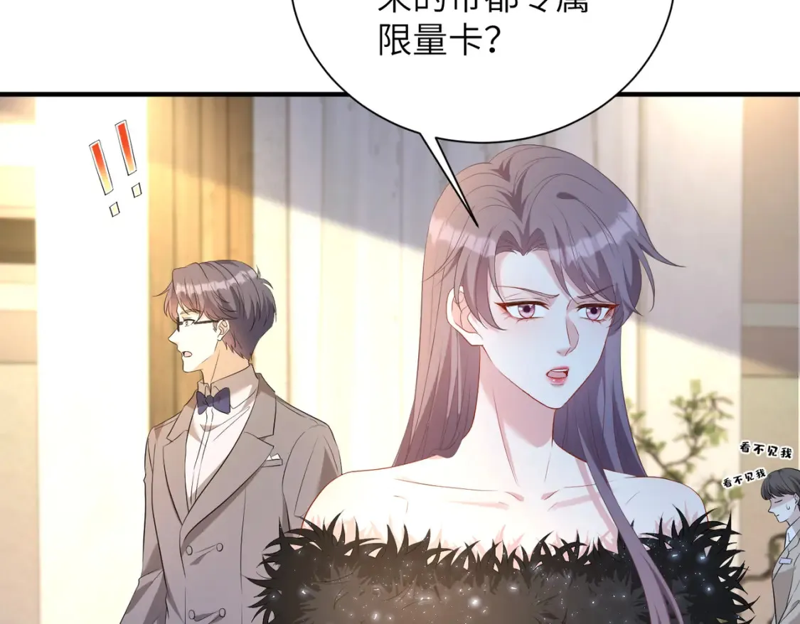第140话 都被狐狸精迷惑了13
