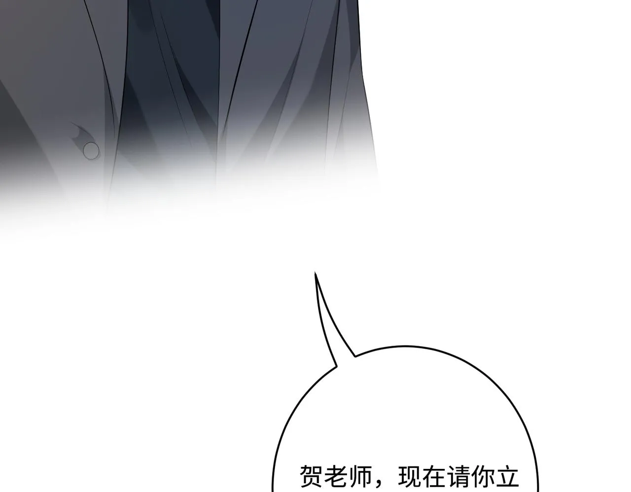 第81话 滤镜碎了14