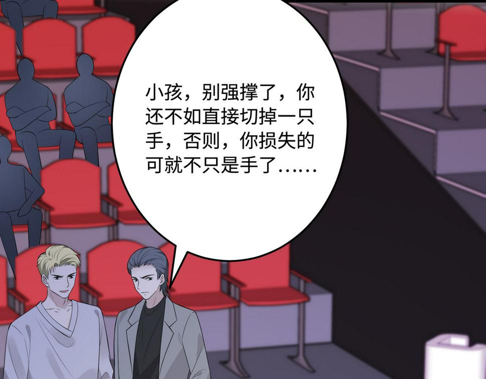 第67话 拯救失足少年39