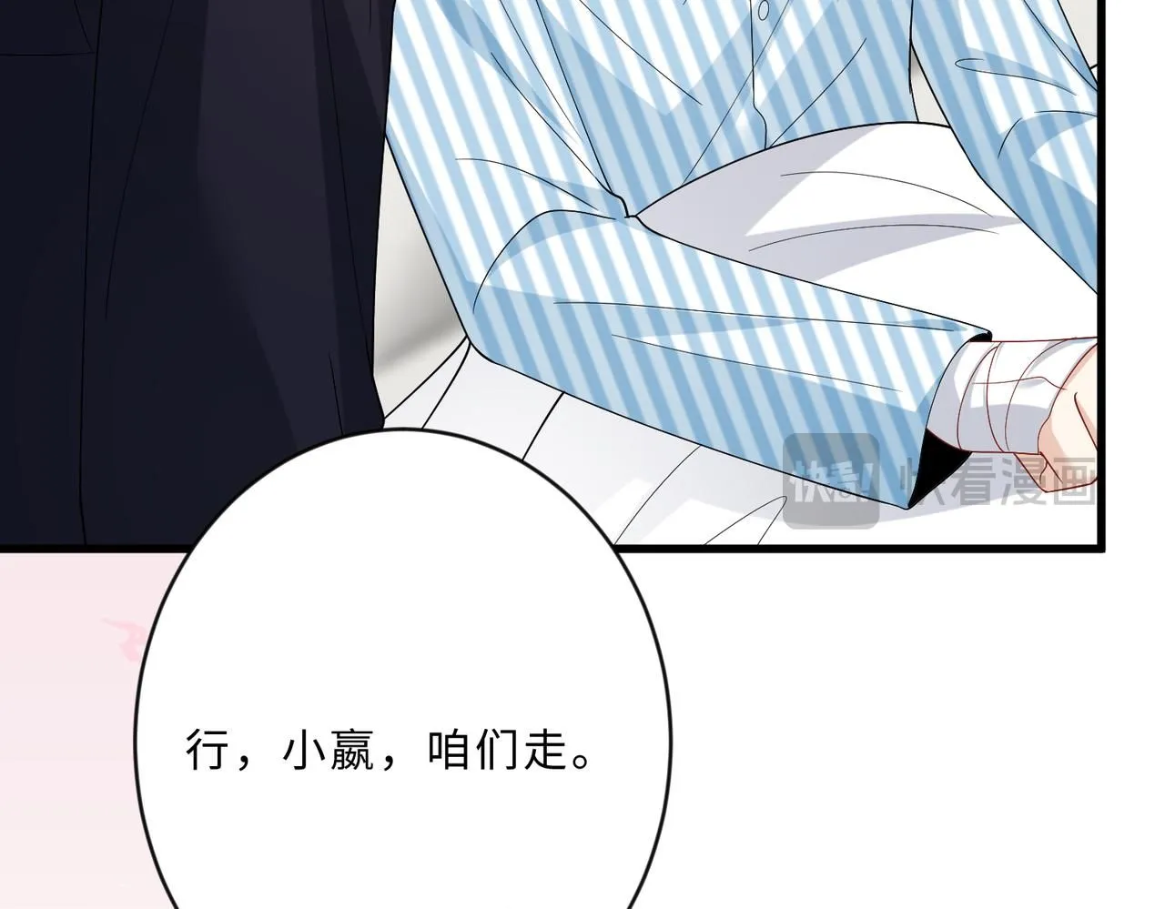 第104话 断绝关系84