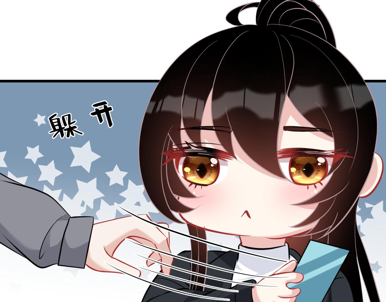 第15话  私生饭70