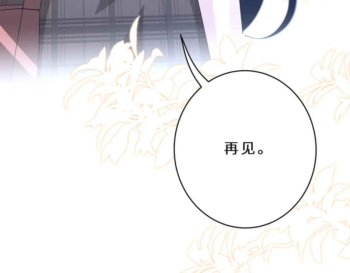 第127话 莉塔的礼物98