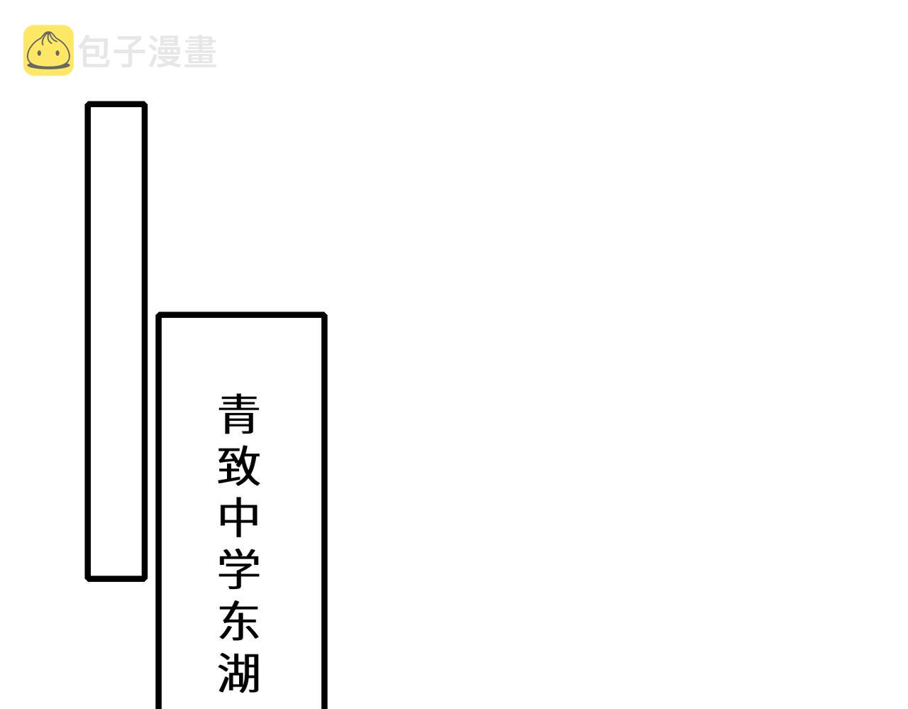 第45话  嘟嘟落水4