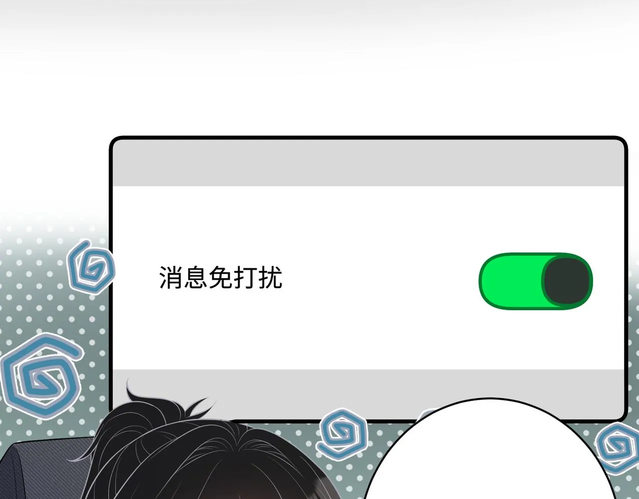第78话 那你抱吧32