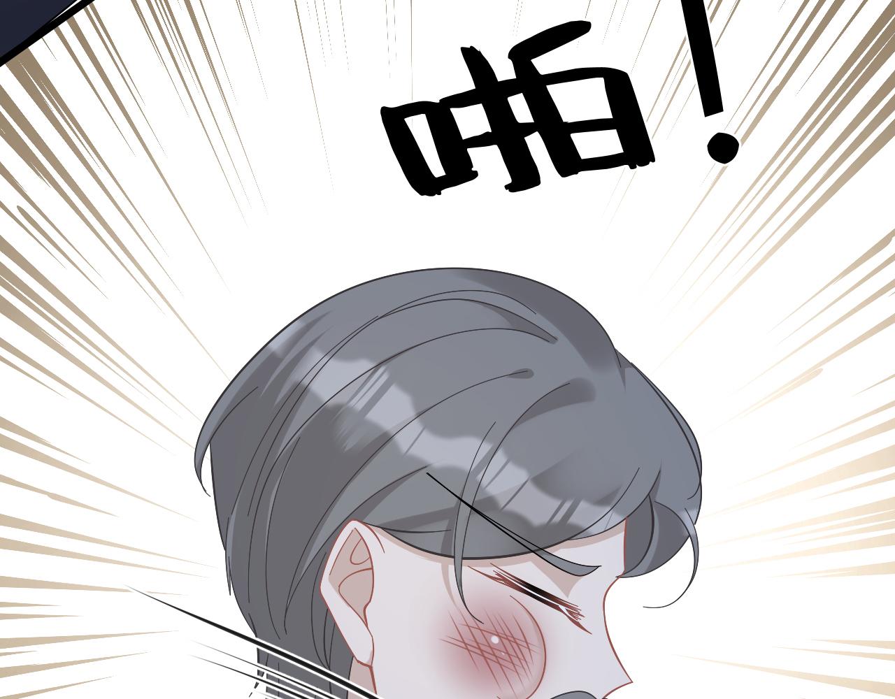 第4话   打脸恶管家76