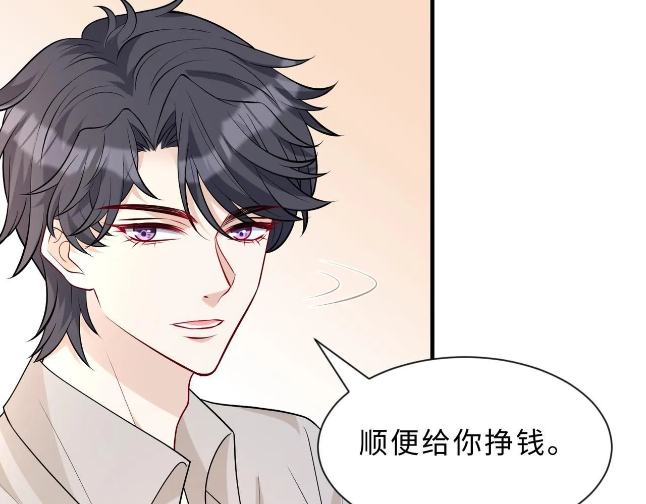 第98话 妈粉56