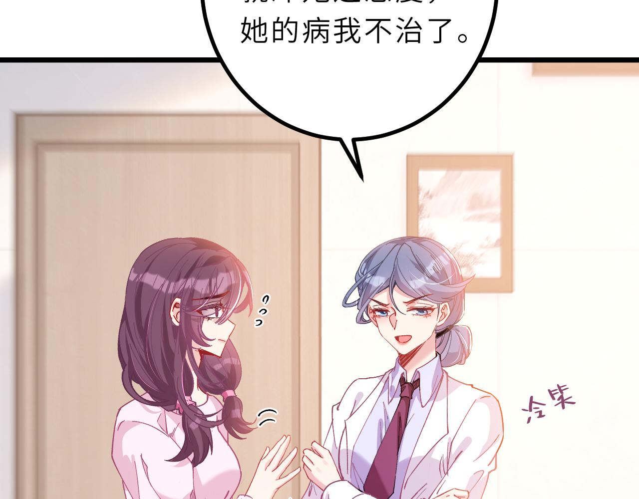第1话   重生81