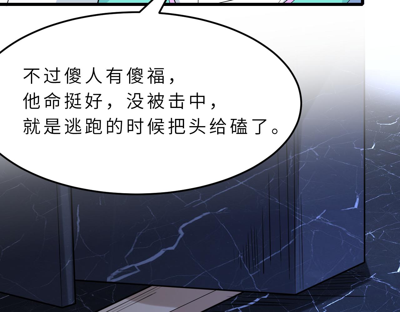第17话 教训13