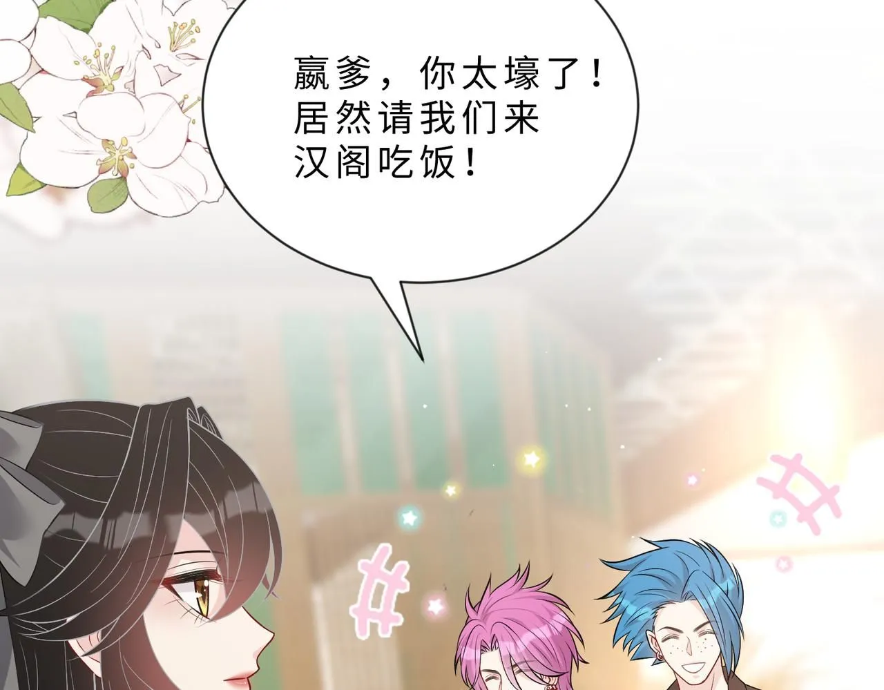 第103话 我要她的命36