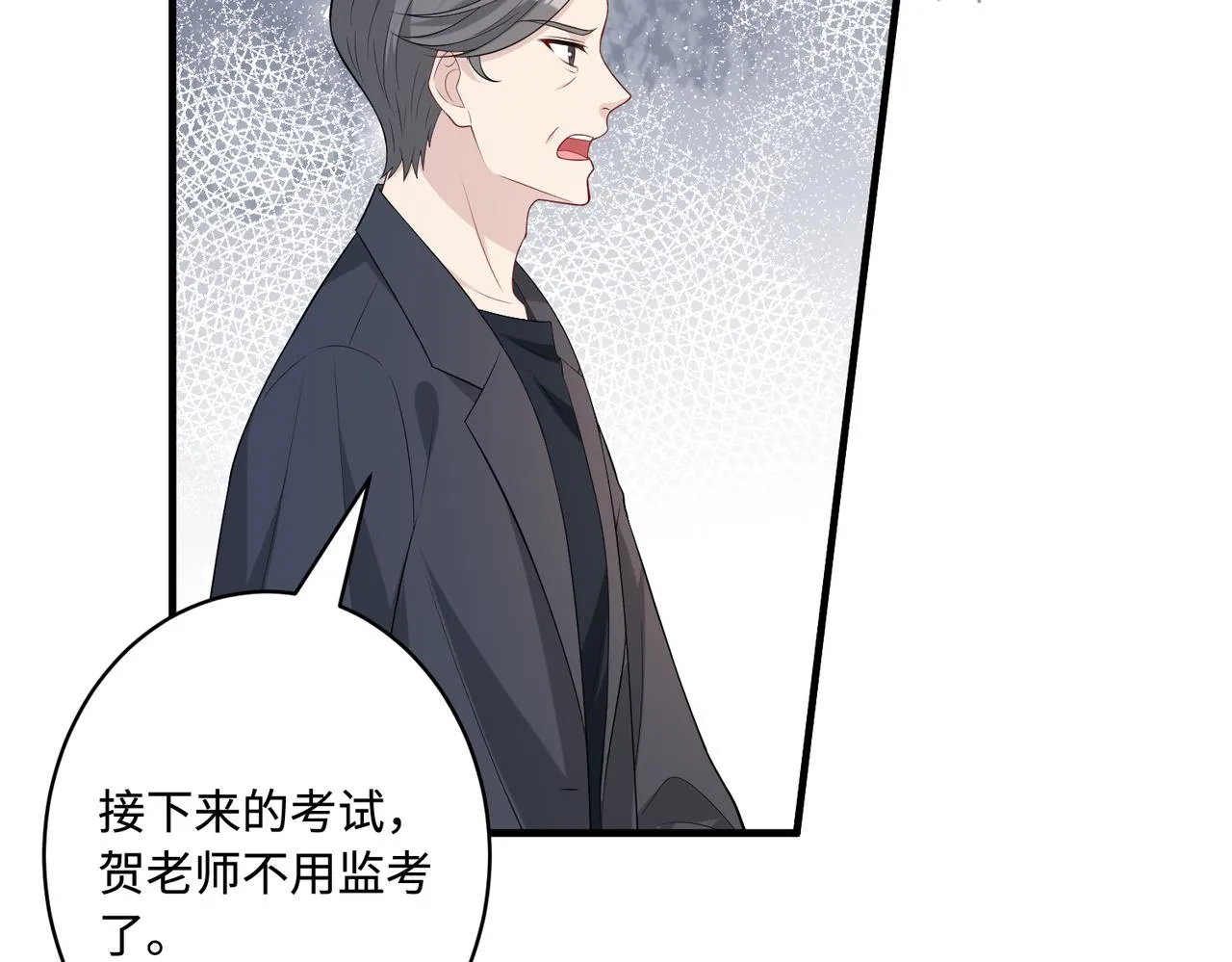 第81话 滤镜碎了10