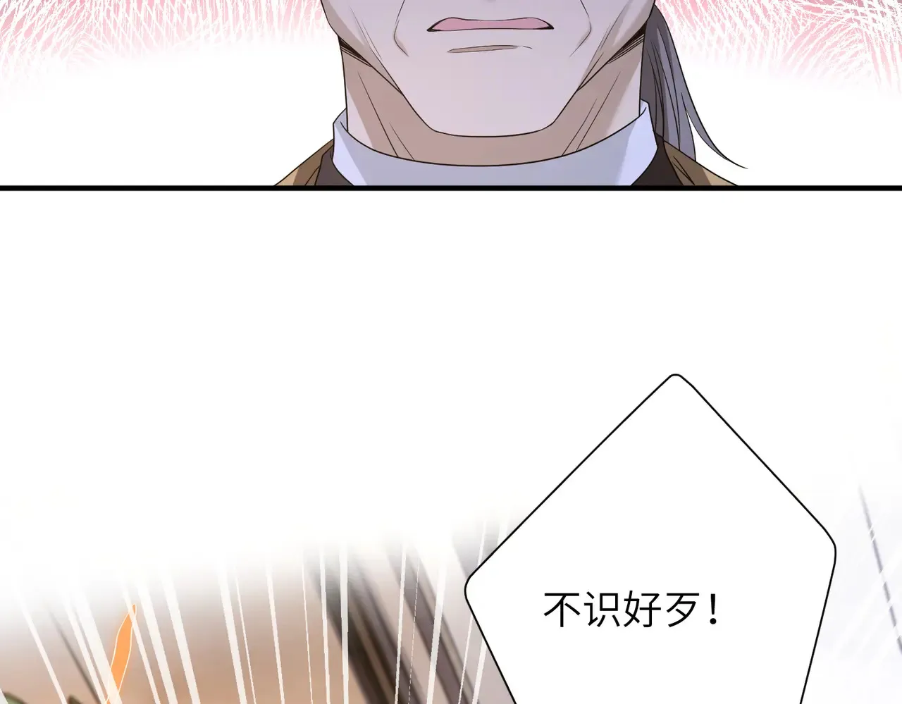 第142话 竞争的资格75
