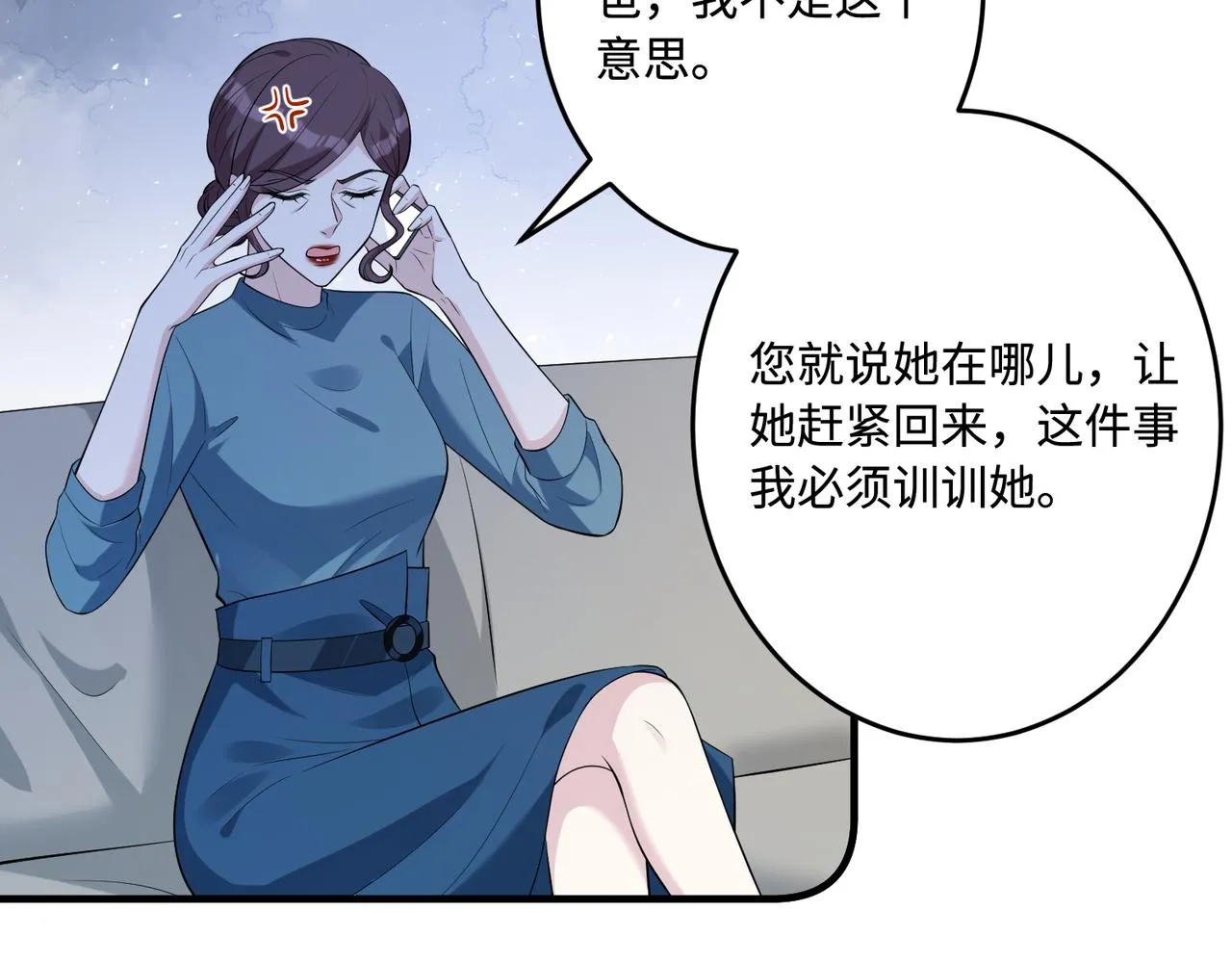 第77话 见色忘义傅昀深79