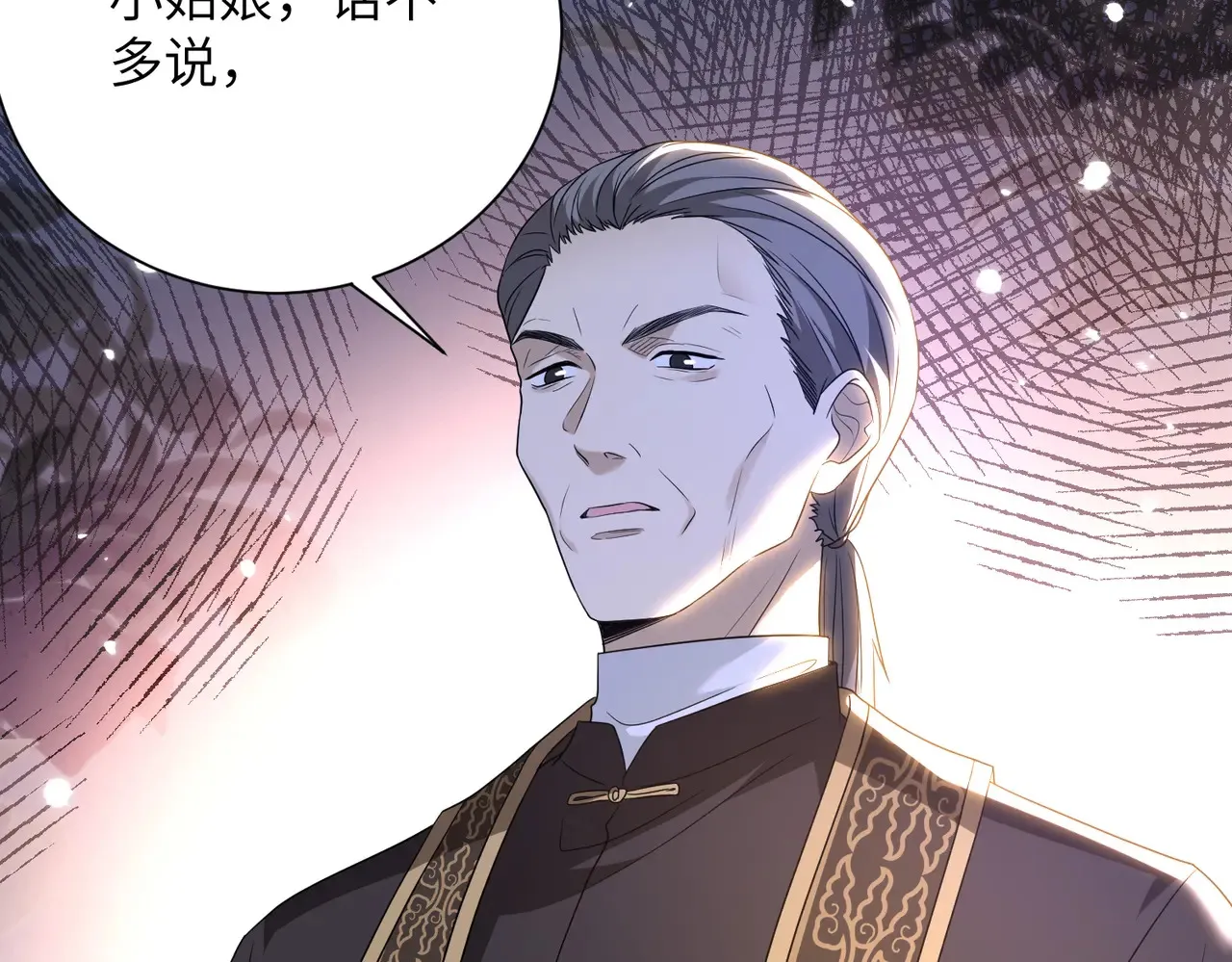 第142话 竞争的资格65