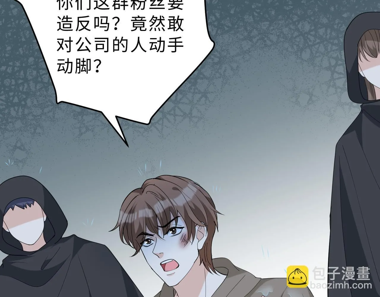 第97话 身材不是小朋友67