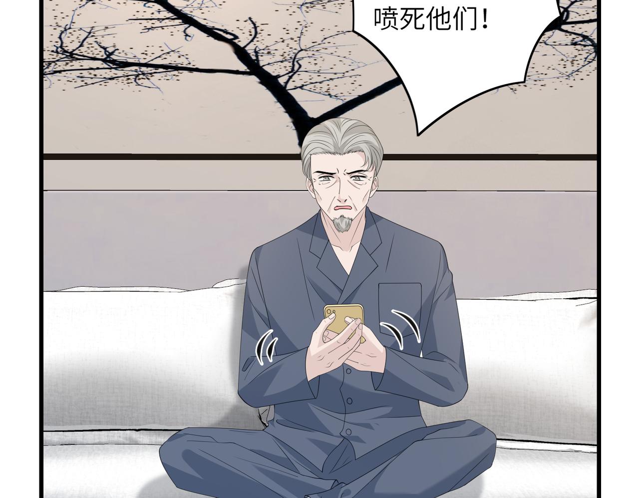 第31话  豪门丑闻71