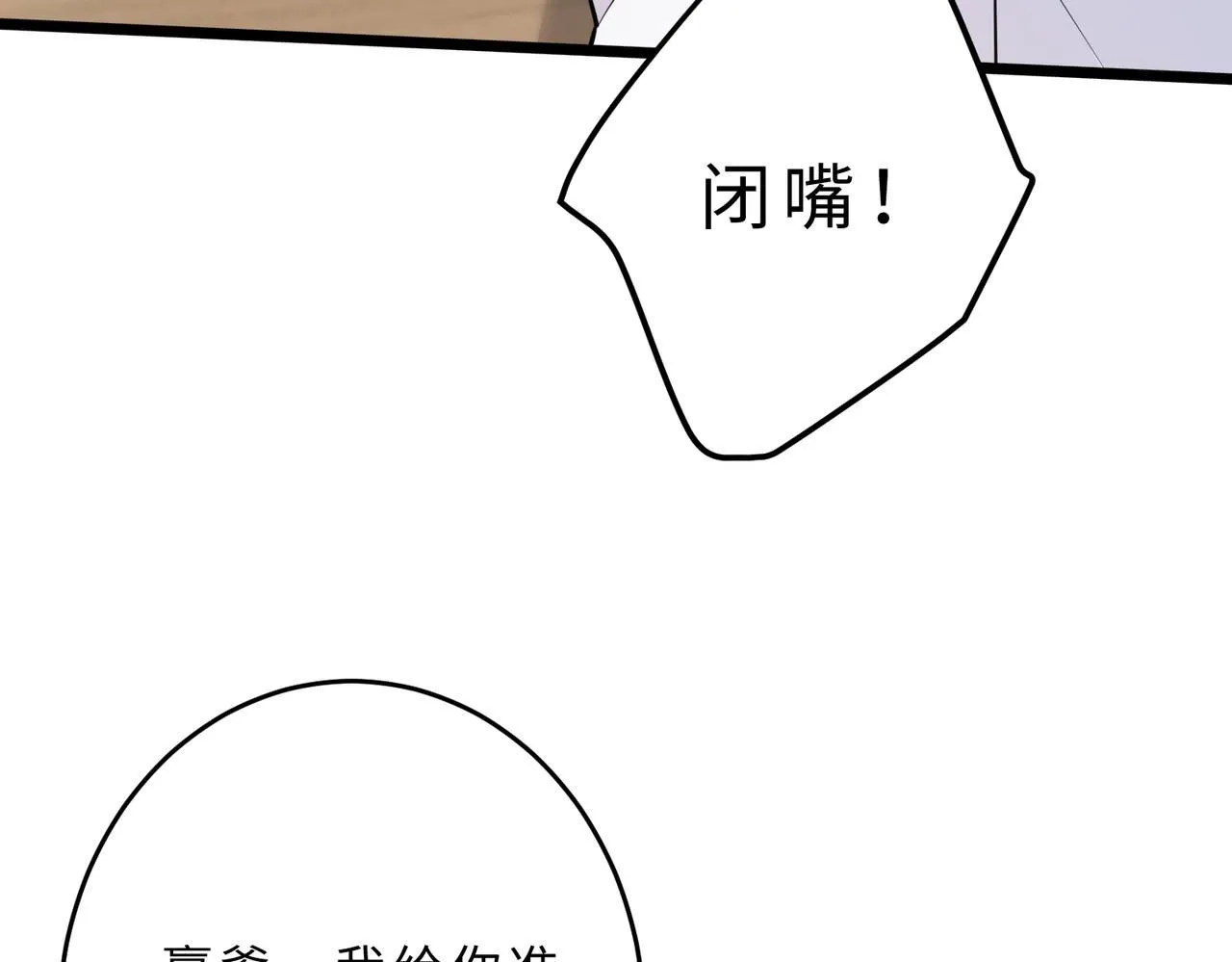 第105话 因果95