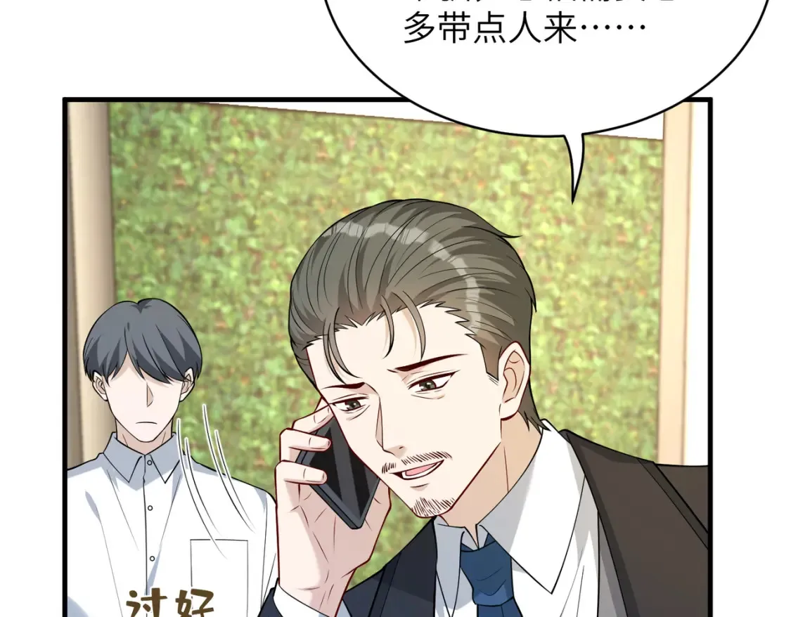 第131话 别怕，姐姐在19