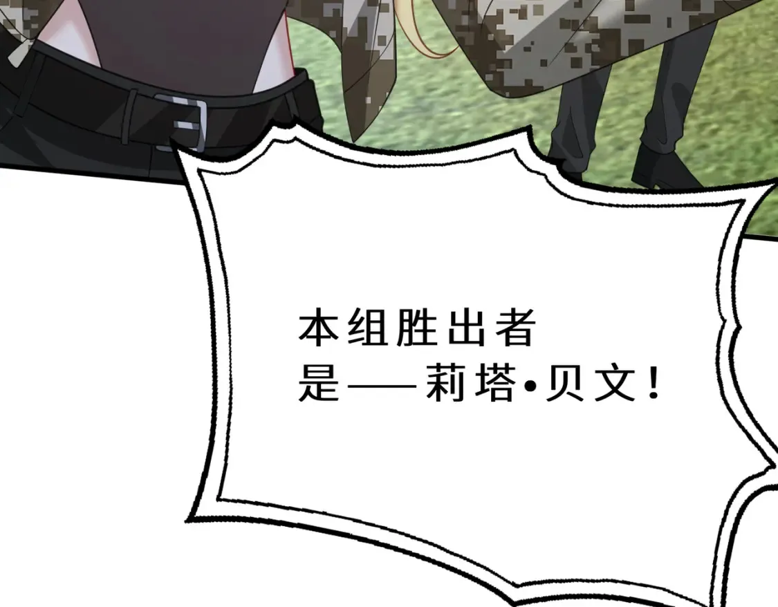 第126话 十环满分55