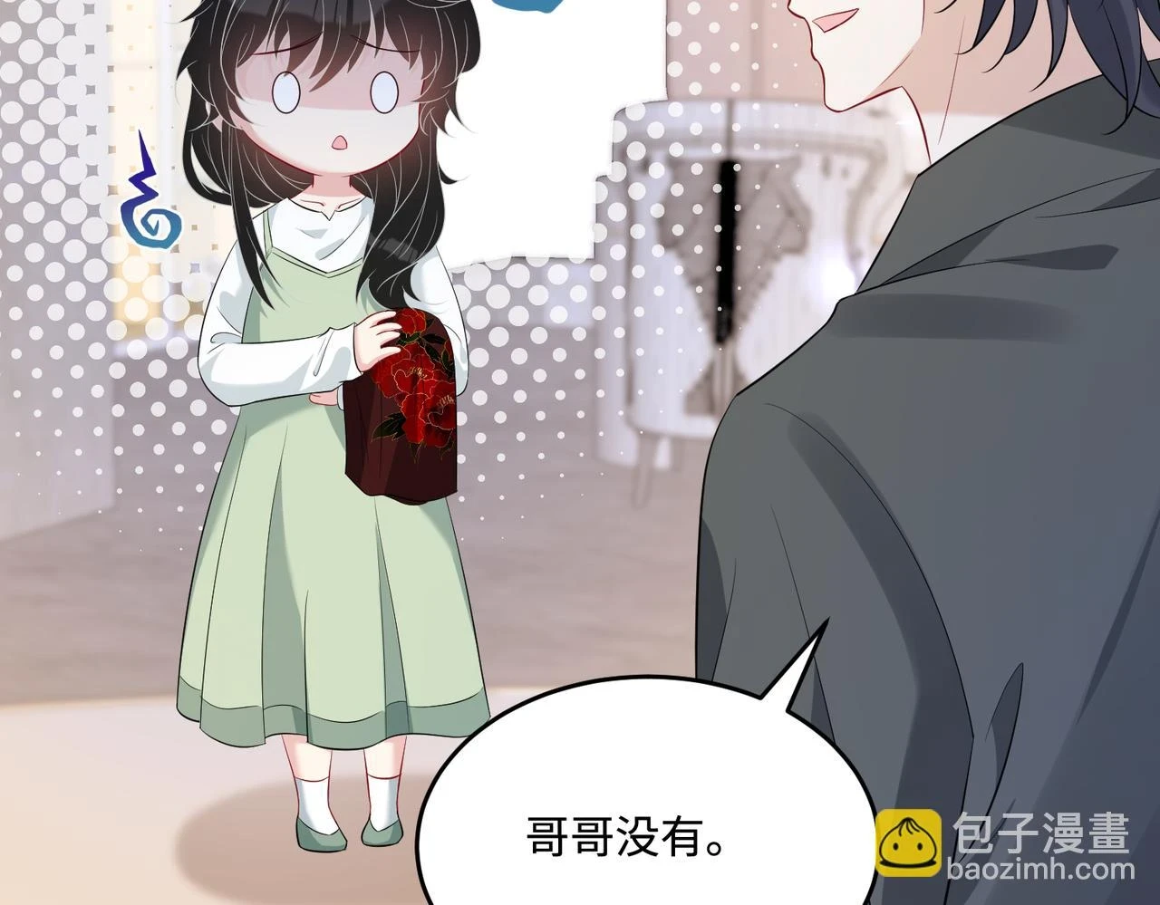 第57话  我的卡随便刷41