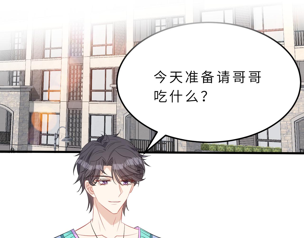 第15话  私生饭109