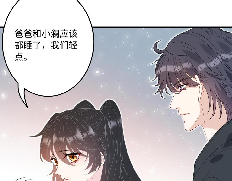 第69话 温柔的夭夭41