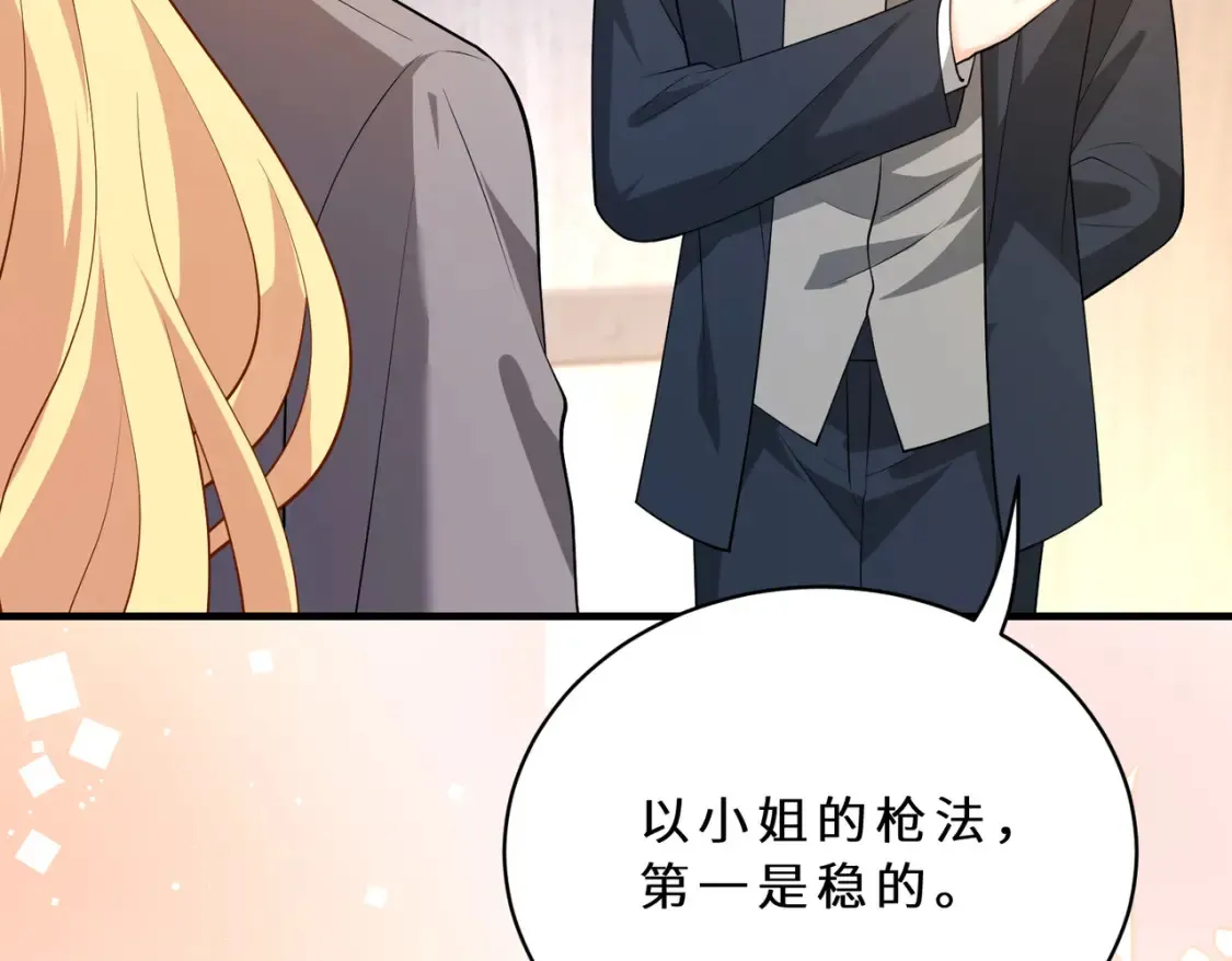 第126话 十环满分9