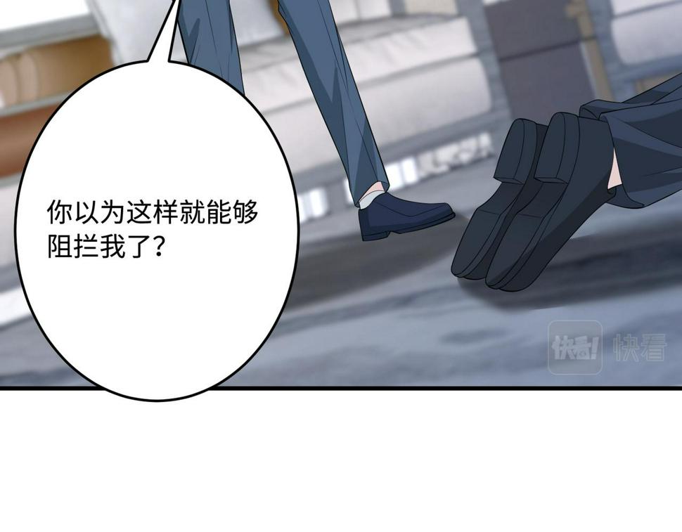 第70话 大杀四方74
