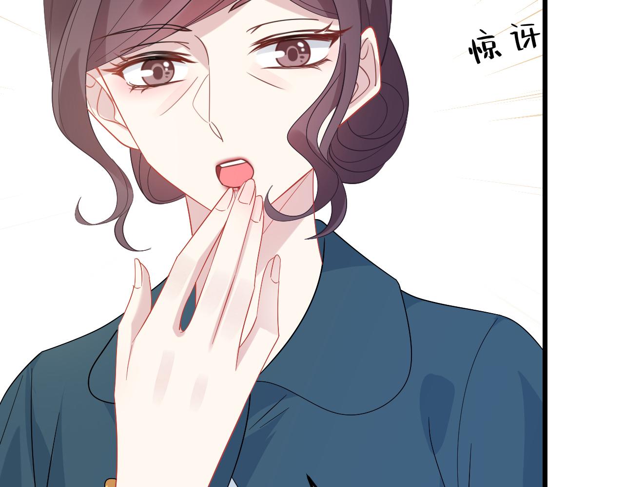 第14话  叛逆的二小姐63
