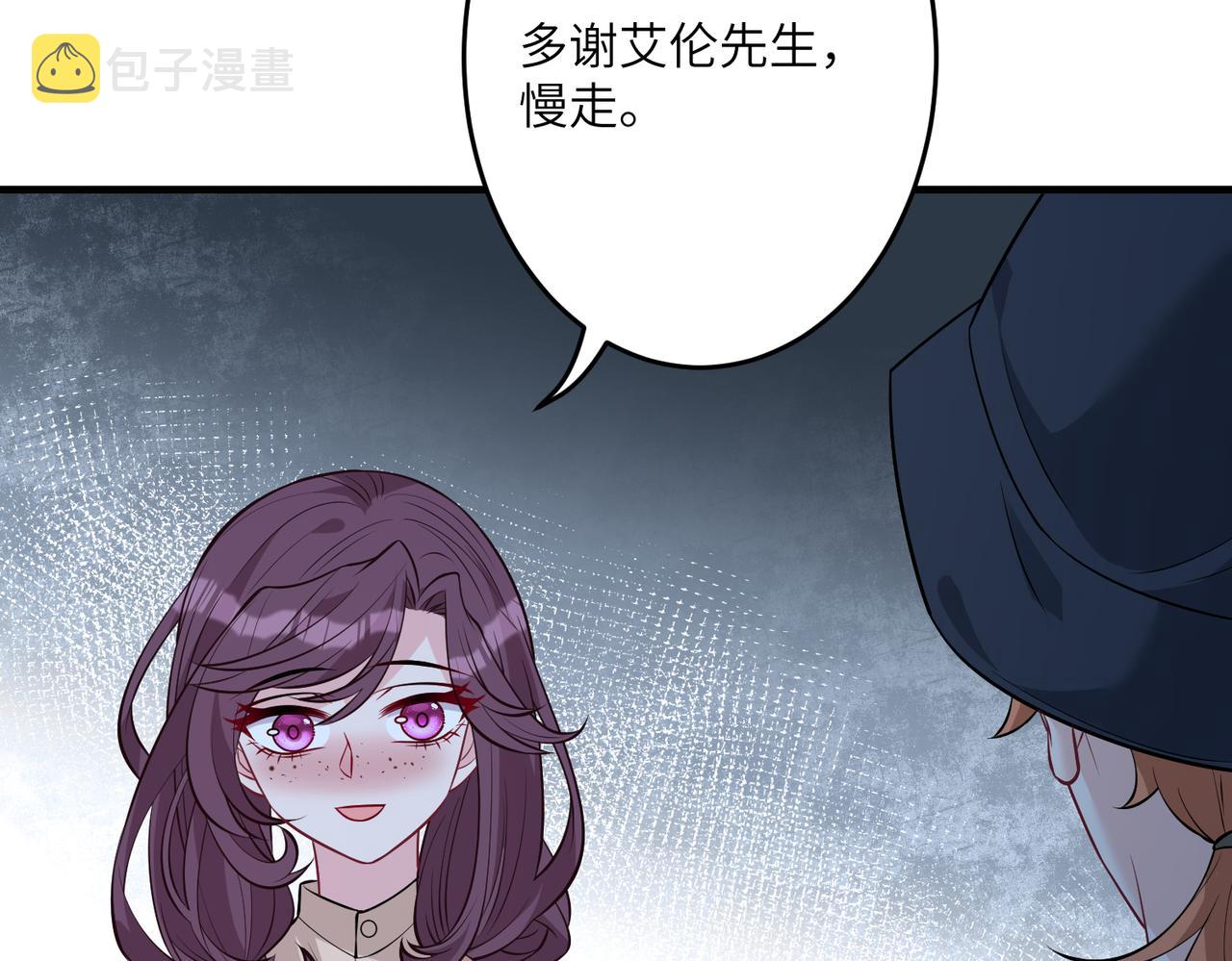 第30话  造谣73