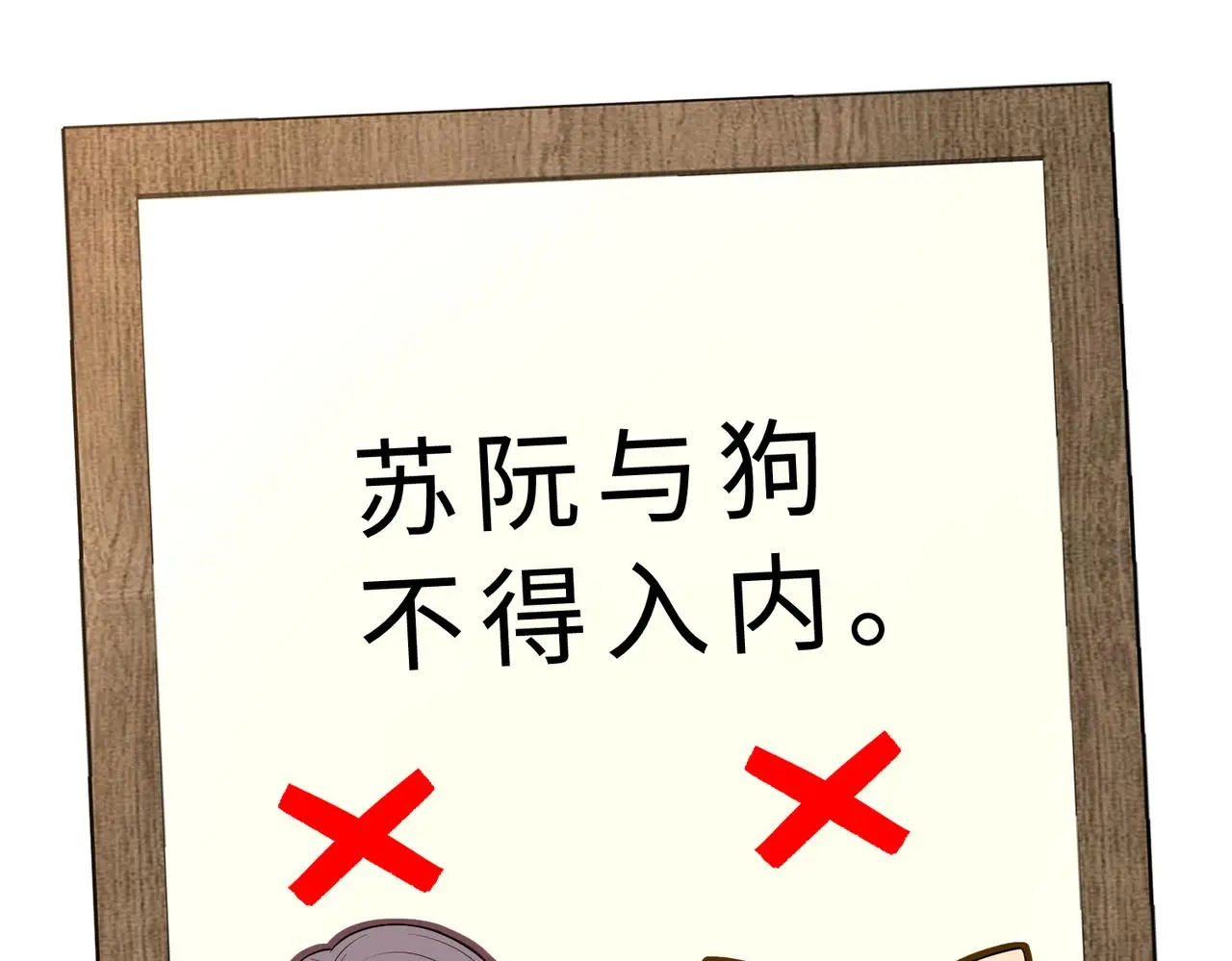 第115话 天凉王破傅昀深95