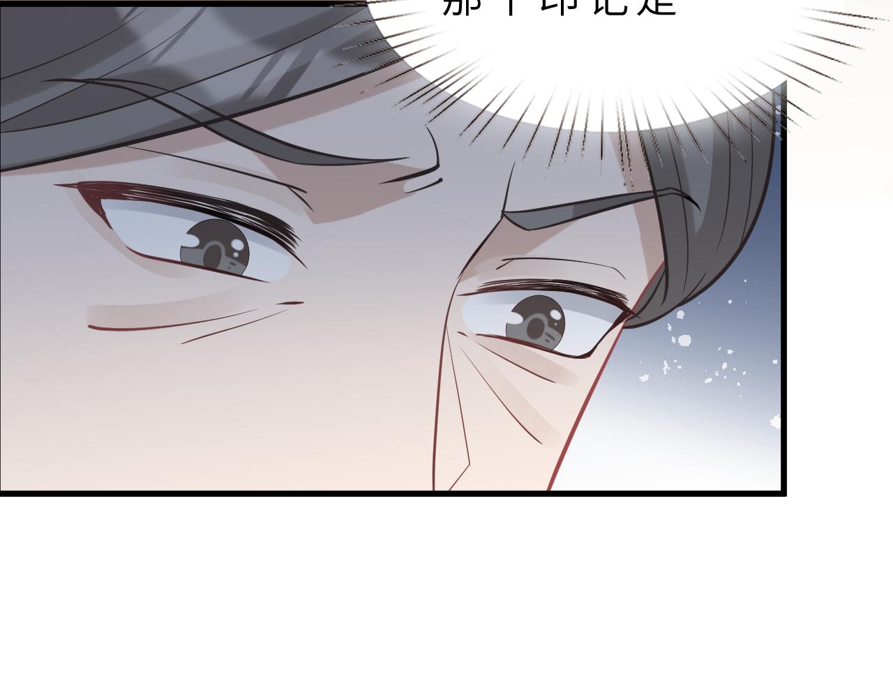 第14话  叛逆的二小姐14