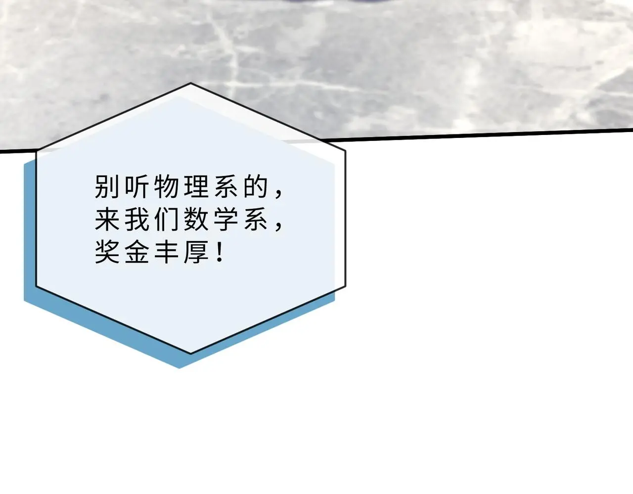 第117话 她不来，就报警！39