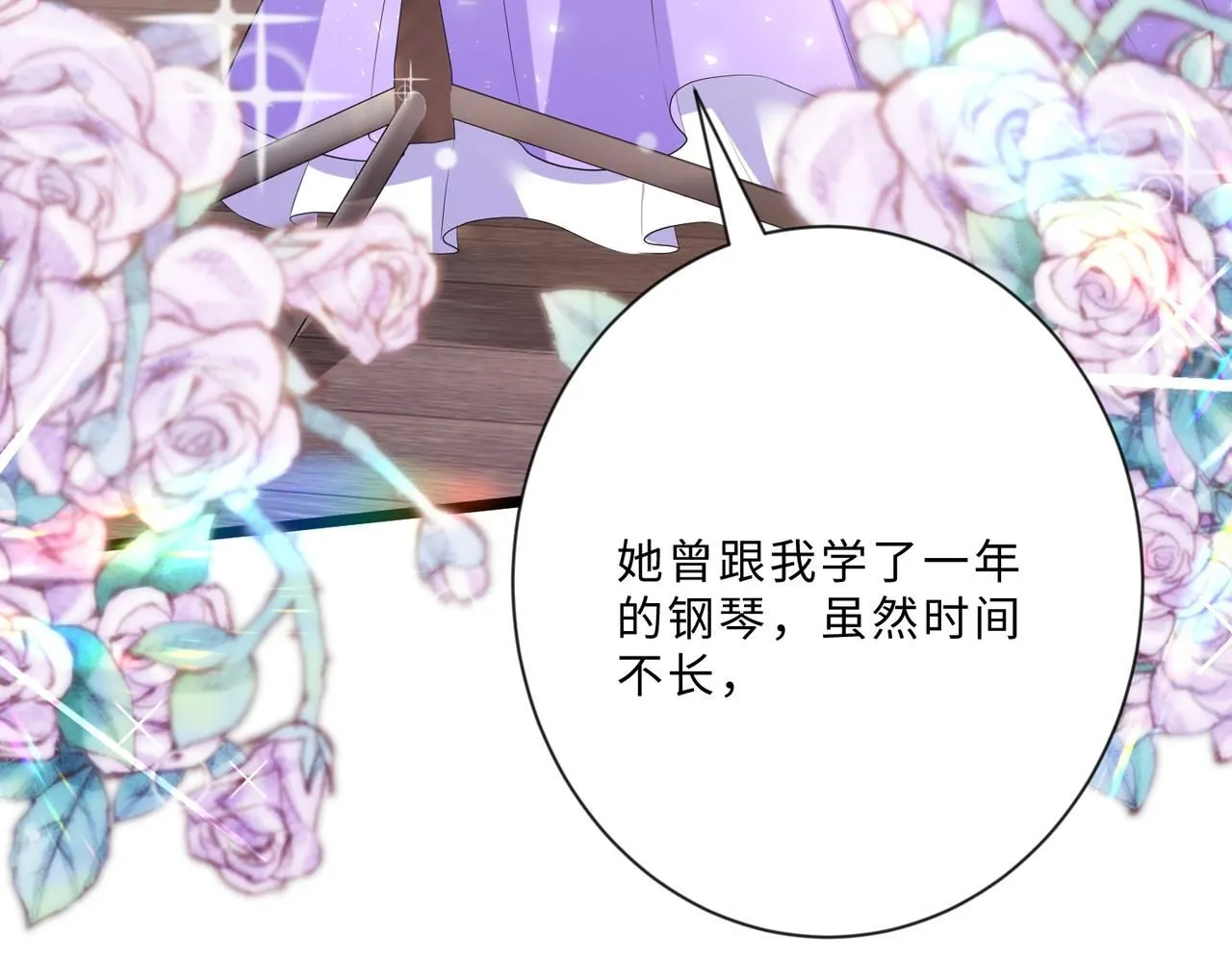 第100话 绝美亮相103