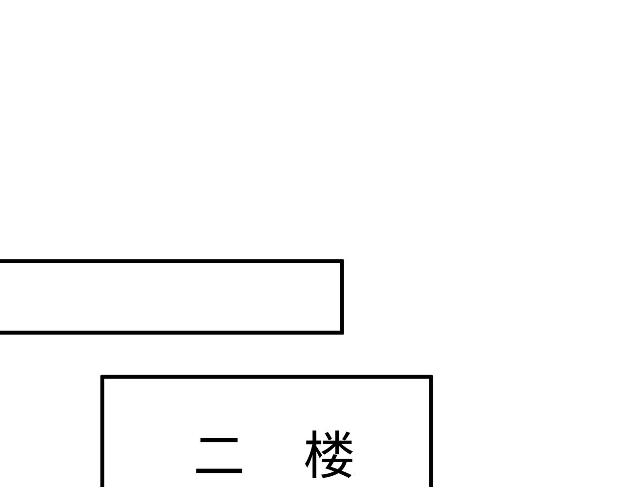 第75话 雕刻十方界51