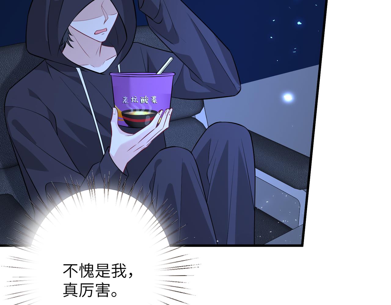 第31话  豪门丑闻45
