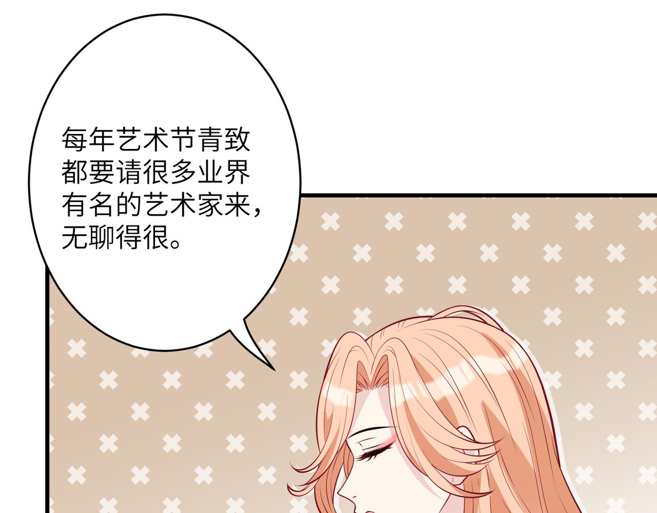 第38话   警告35