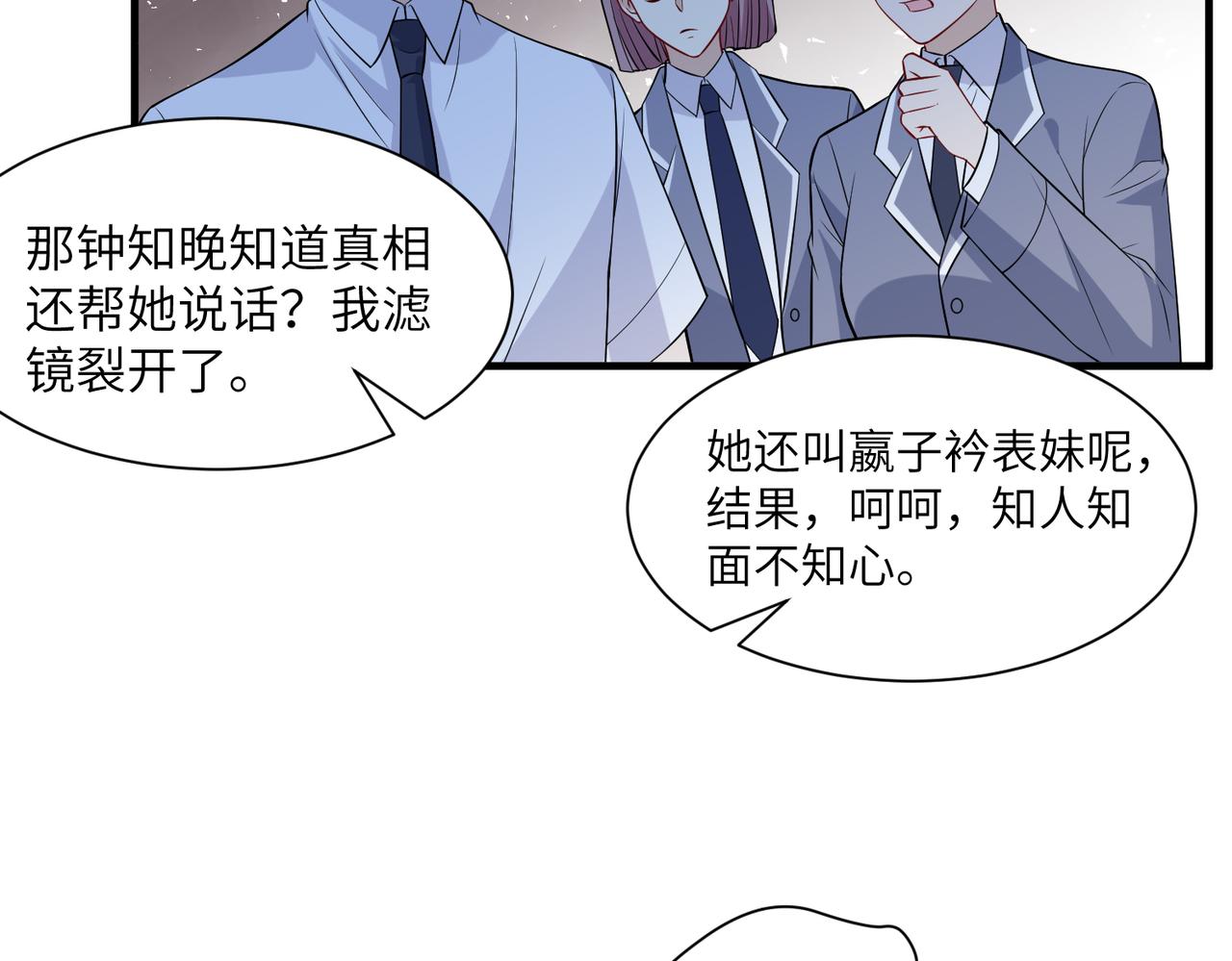第35话  法律制裁87