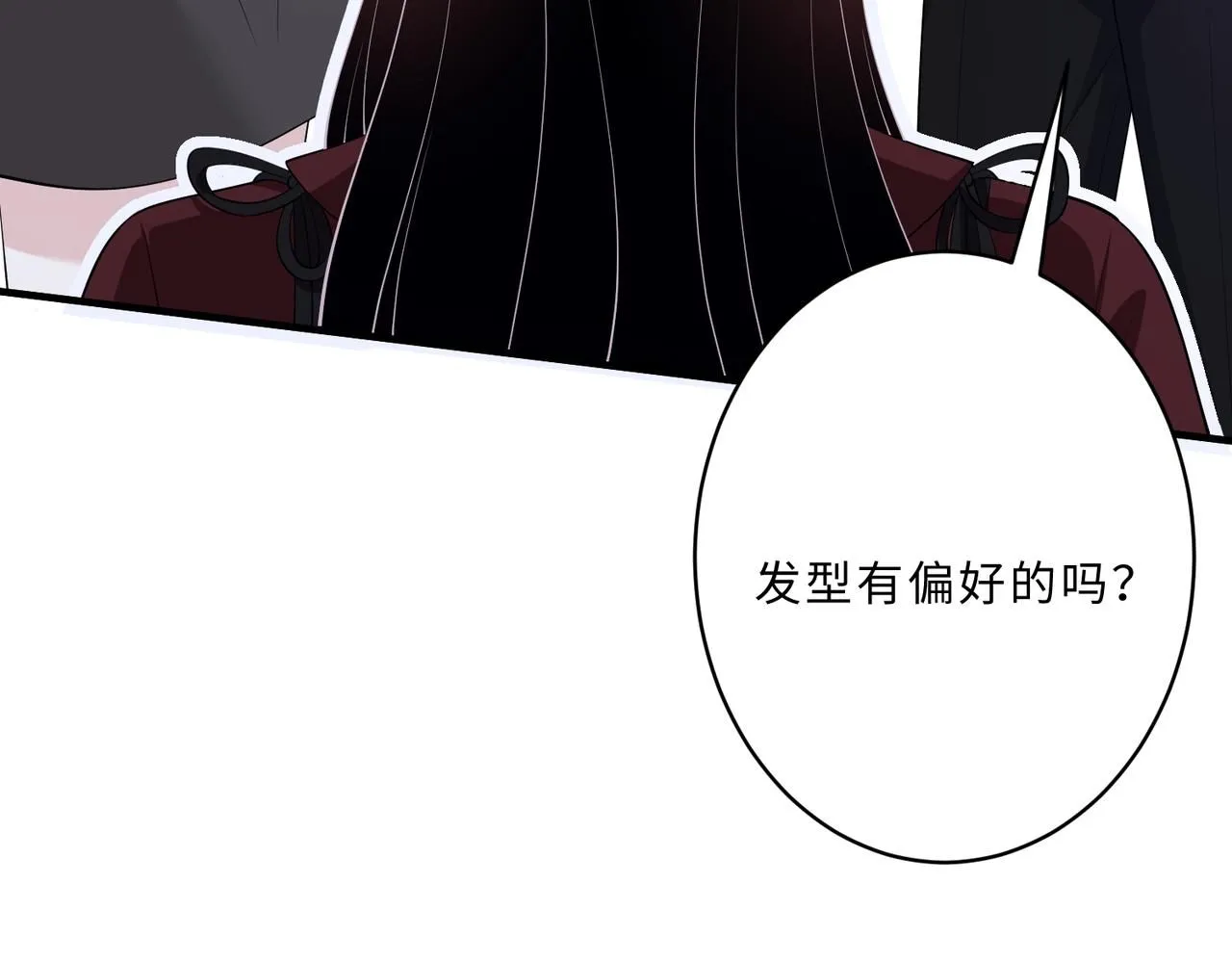 第100话 绝美亮相45