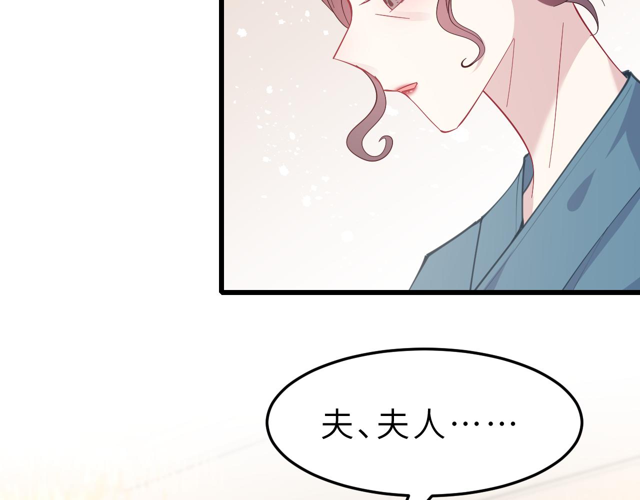 第4话   打脸恶管家87