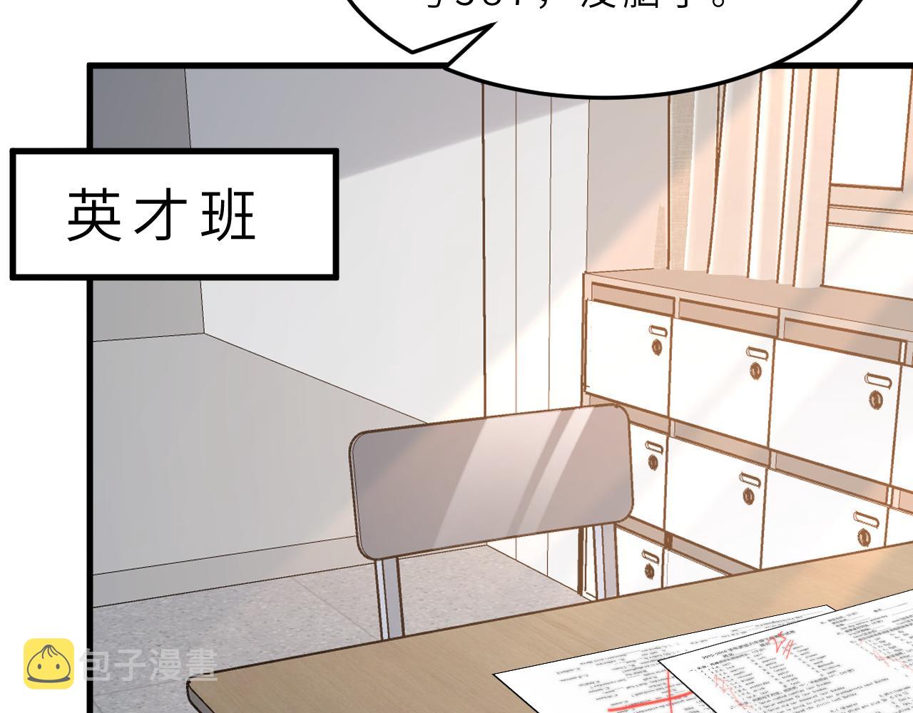 第17话 教训100