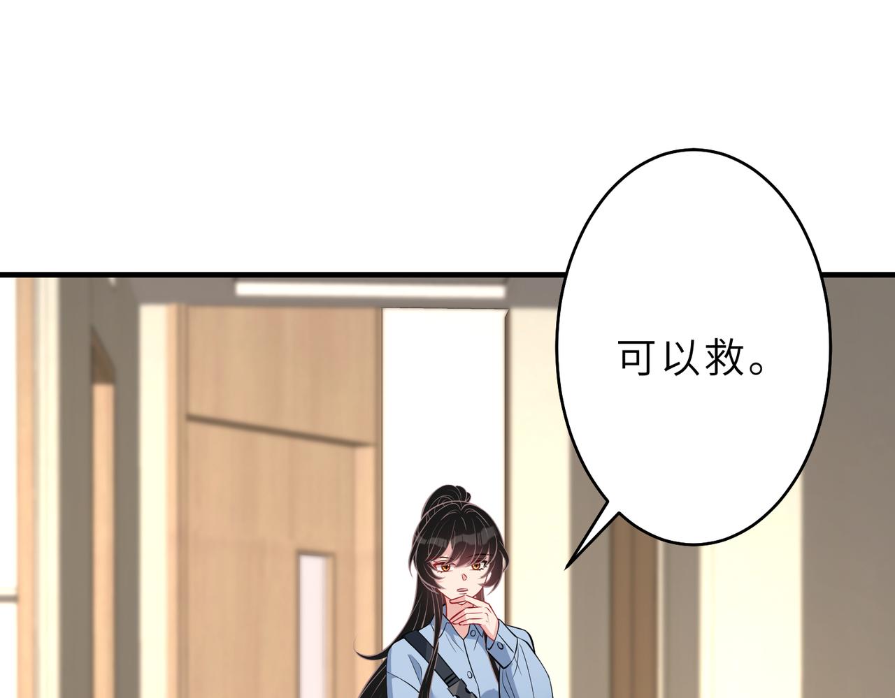 第26话  清理门户12