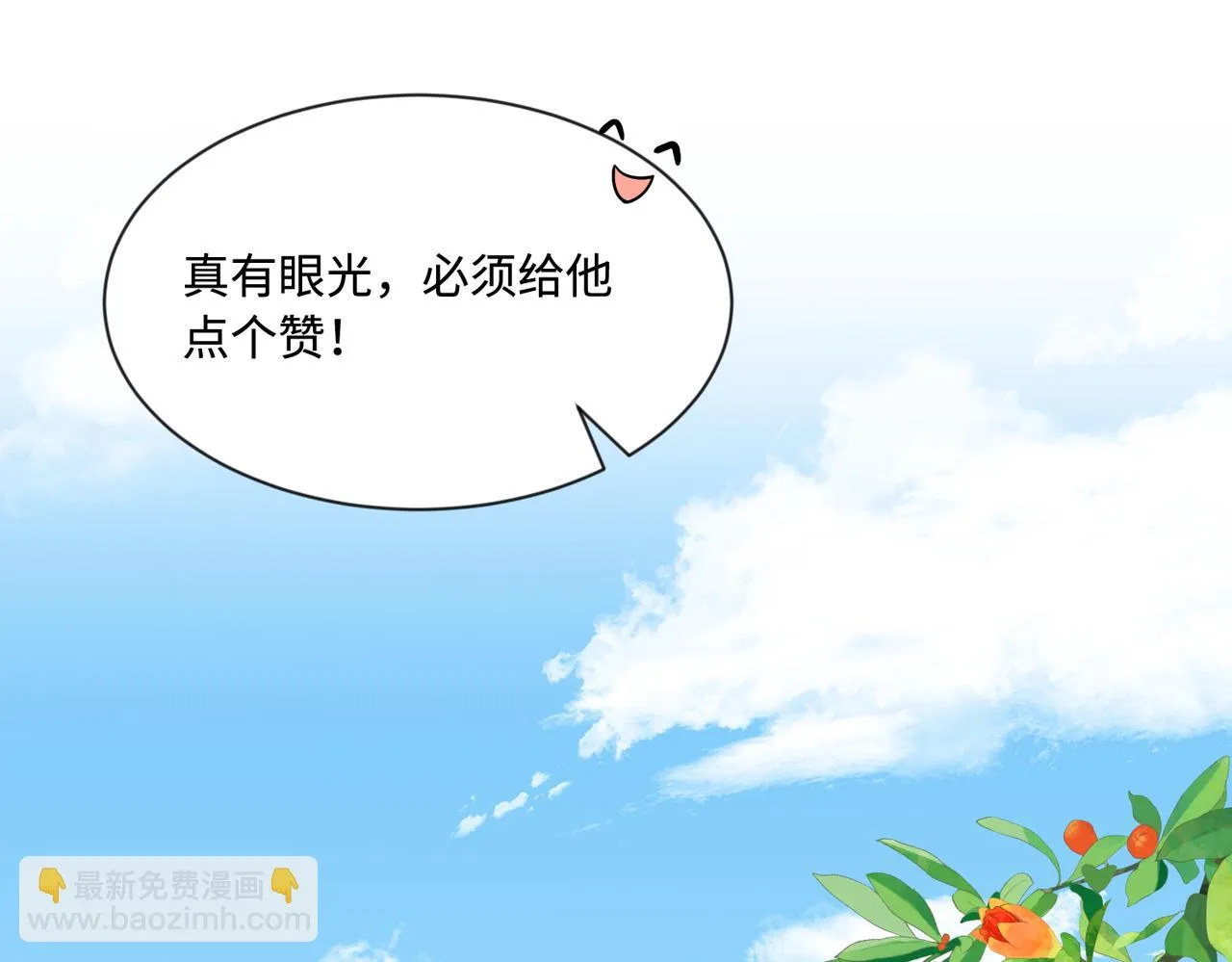 第95话 死亡占卜66