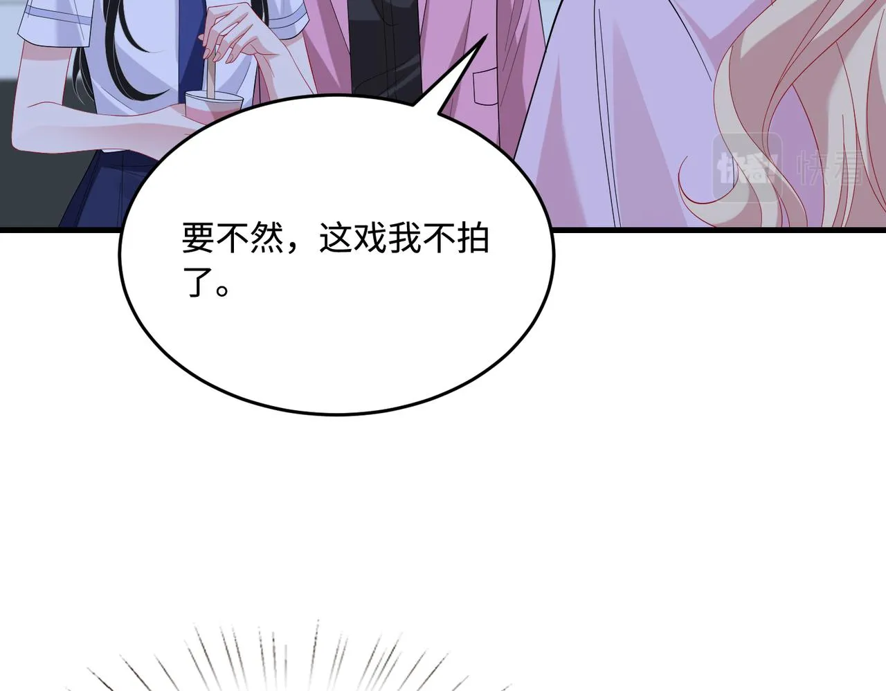 第83话 不像老板48